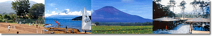 富士山、山中湖