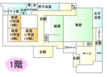 民宿 五十番　1階館内マップ