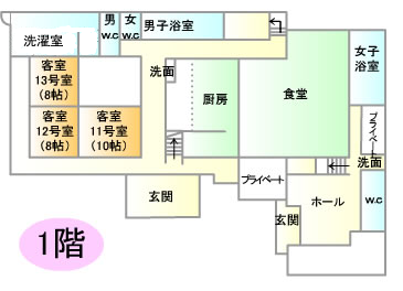 民宿 五十番　1階館内マップ